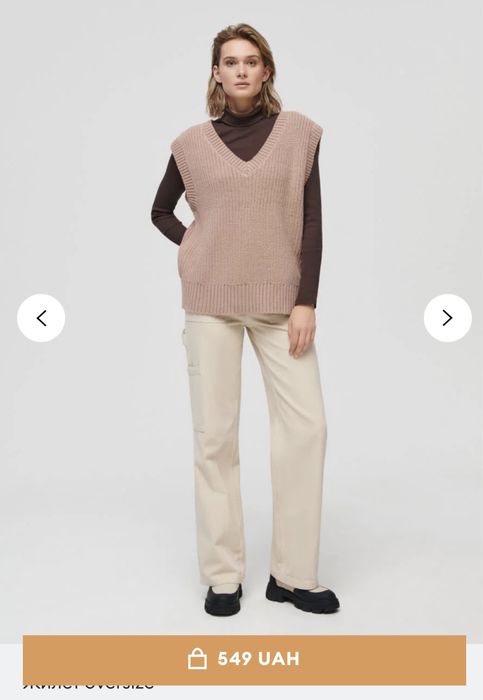 Жилет sinsay XL