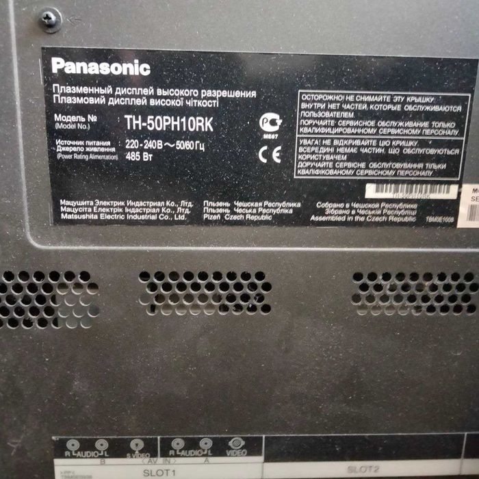 плазменная панель  Panasonic TH-50PH10RK
Диагональ 50 " (127 см)