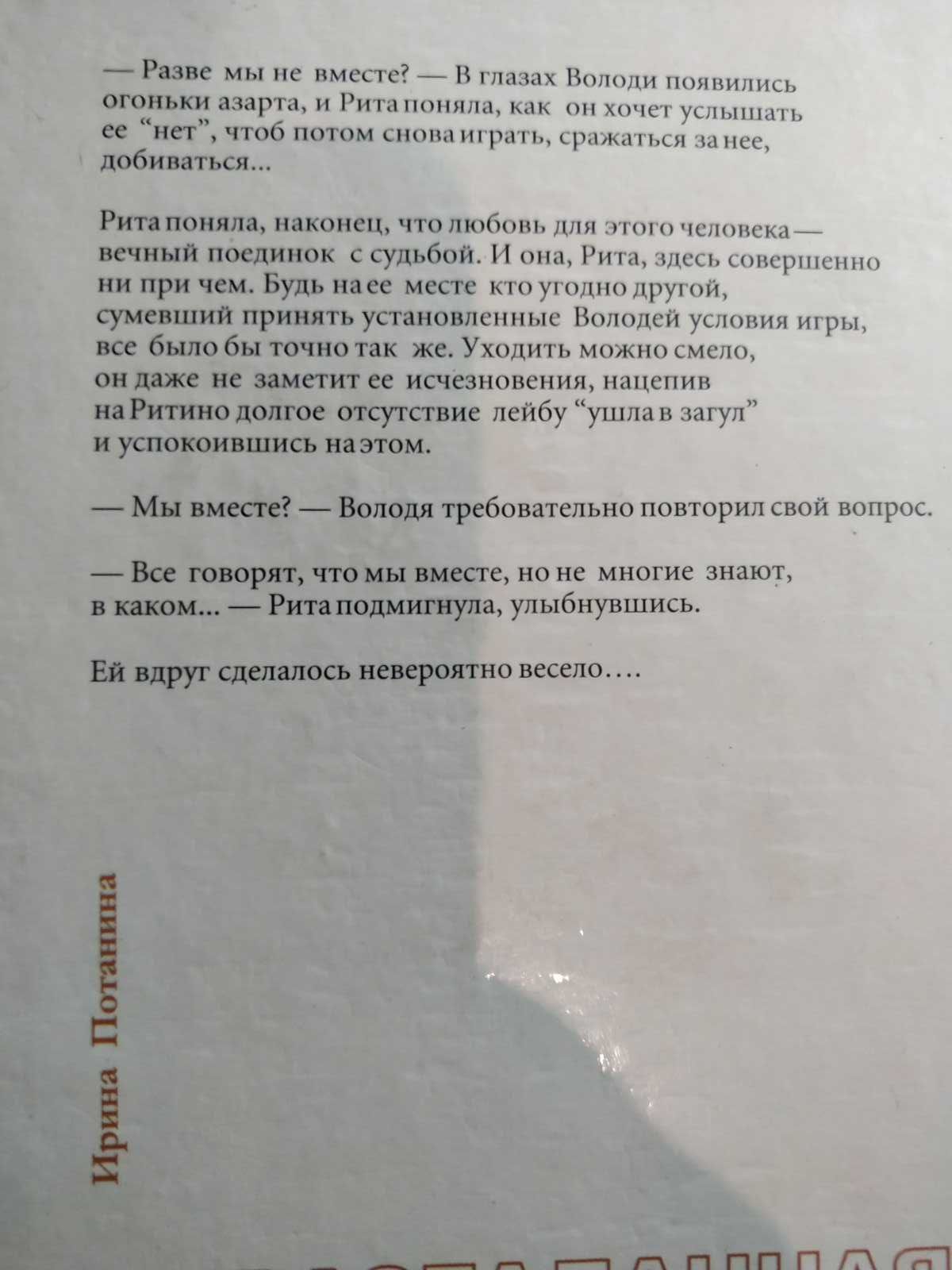 В.Шитов,Н.Седой,И.Патонина,А.и П.Владимирские,А.Прозоров,В.Корочанцев