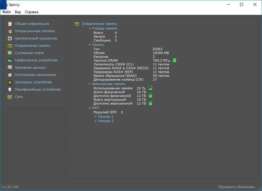 Intel Core i7 RAM 16Гб SSD 256ГБ Cистемний блок з Німеччини