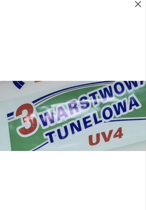 Плівка теплична 12м 155 мк Оригінал марма польська