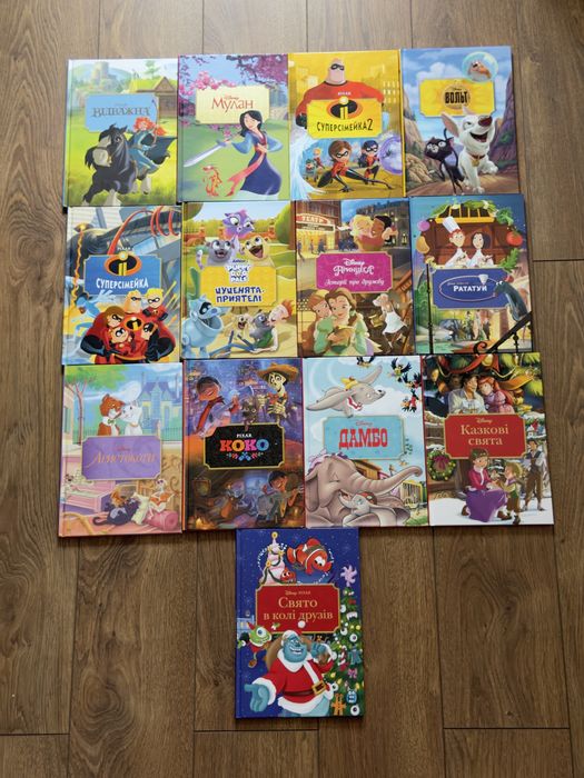 Комплект книг 13 шт.