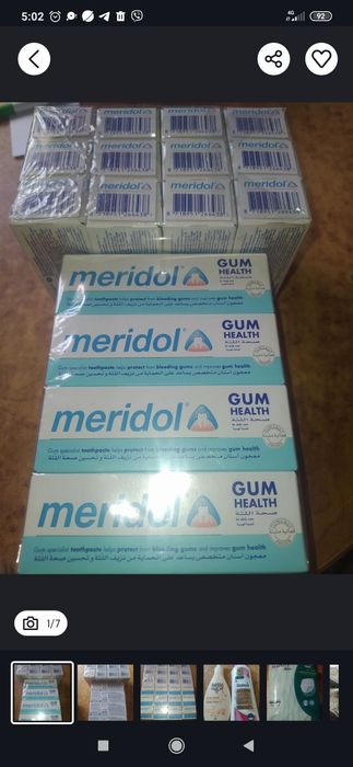 Зубна паста Meridol 20 ml