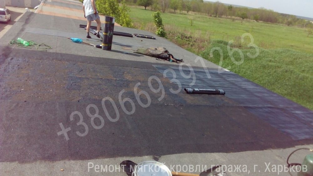 Ремонт крыши гаража Харьков (мягкой кровли)