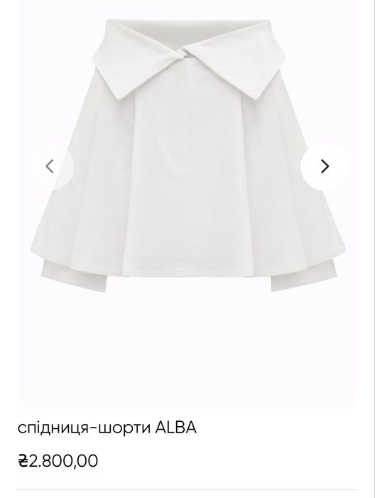 El. milas. brand стильно та зручно