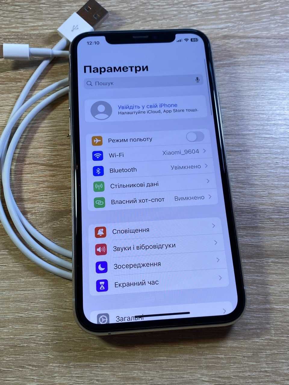 Apple IPhone 11 Pro Білий