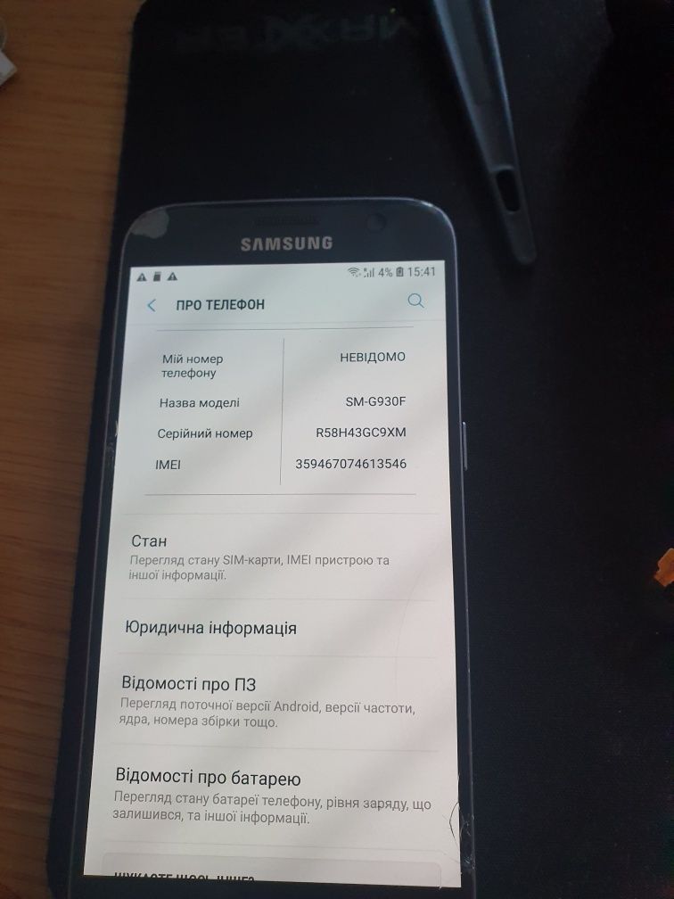 Samsung s 7 G930F запчасти