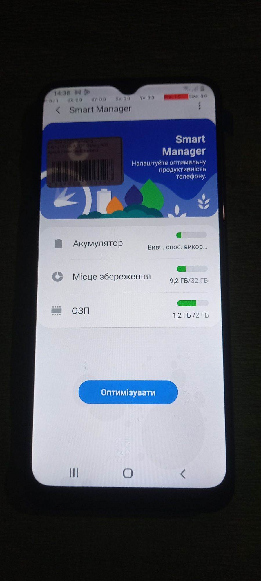 Samsung A032f / A03 Core 2/32gb на разбор