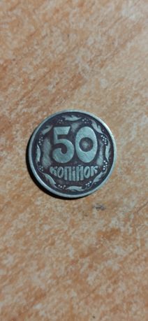 Монета 50копеек 1992 года Бронза