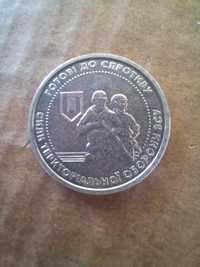 Монета 10 грн 2022 года