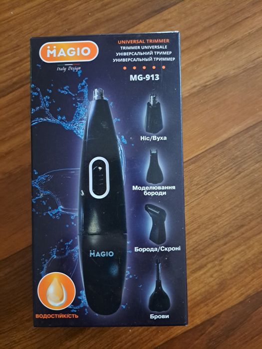 Тример magio б/у