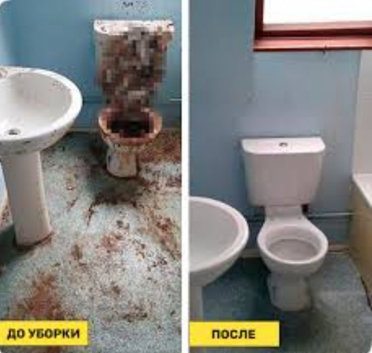 Клининг услуги, уборка квартир, домов, коттеджей, магазинов, офисов