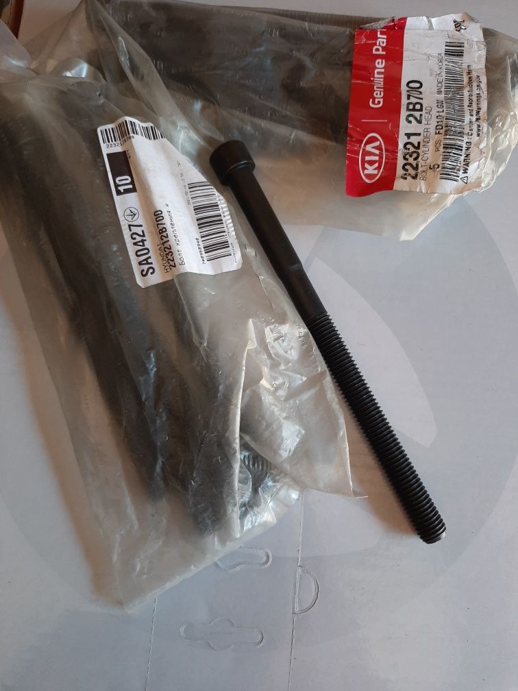Болты ГБЦ Бренд: Hyundai/KiaНомер товара: 22321-2B700