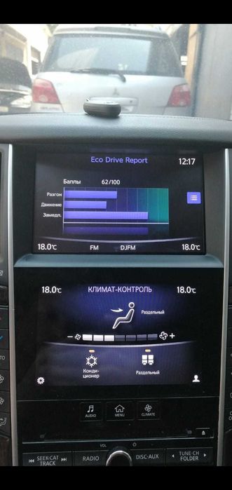 Зміна мови, русифікація на Nissan: Rogue,Murano та Infiniti