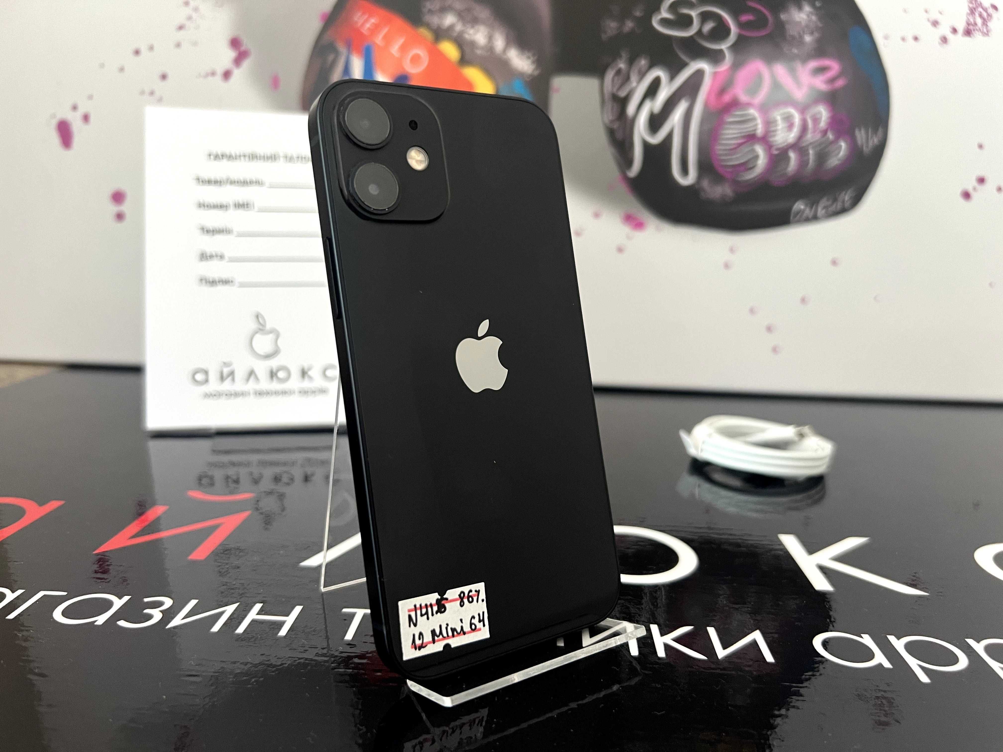  iPhone 12 mini Neverlock •Магазин•