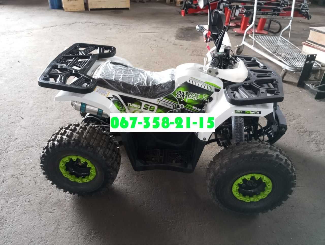 Квадроцикл SPARK SP125-7 - Спарк 125 кубов. Детский Квадроцикл.
