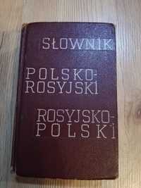 Słownik Polsko rosyjski rosyjsko polski 1967 stary