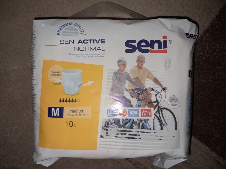 Памперси  дорослі 200 грн