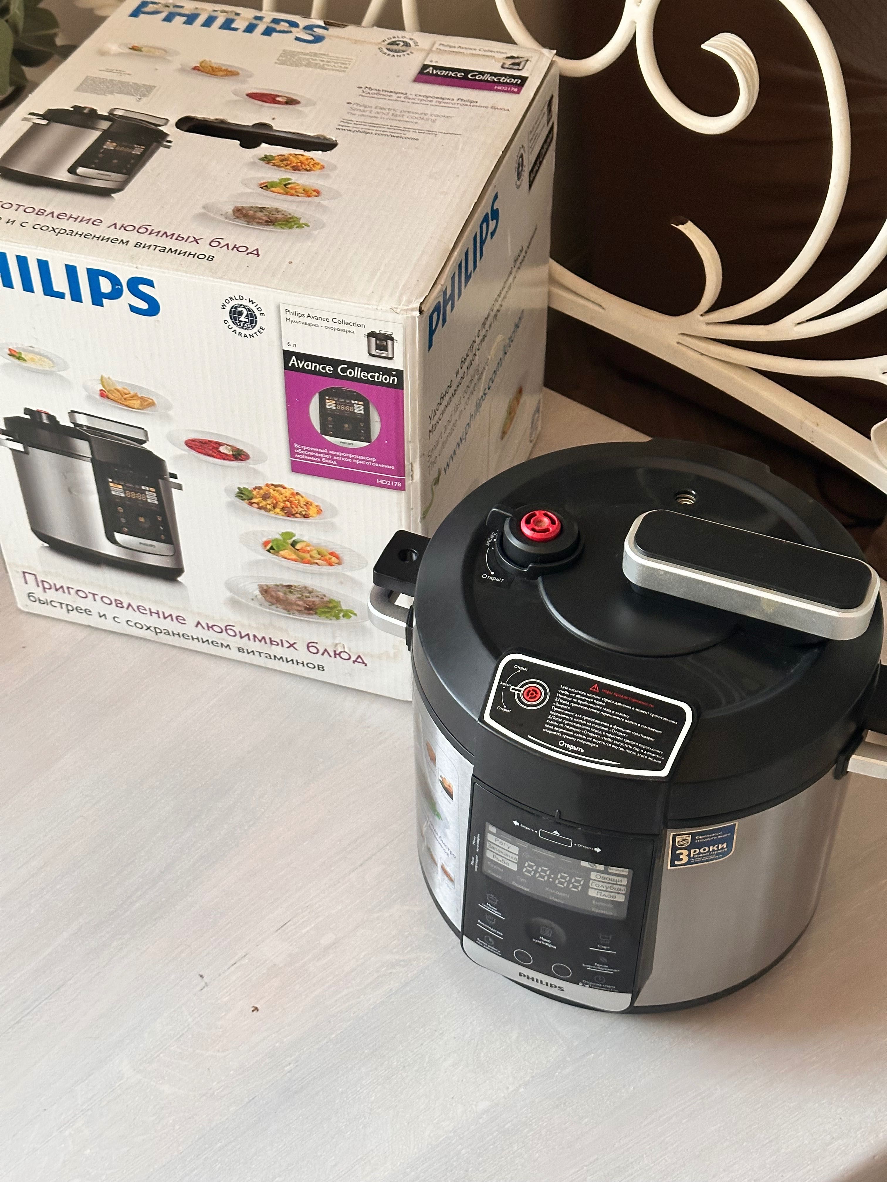 Мультиварка/скороварка Philips/філіпс/филипс