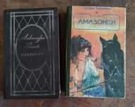 Продам книги разные