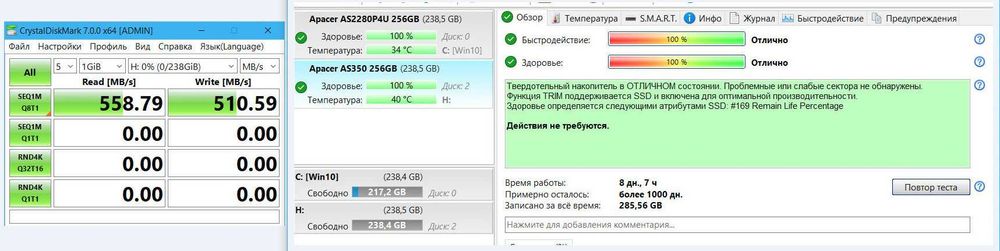 Комплект двух дисков /WD HDD 1 Tб/256 SSD/Win10 Pro x64