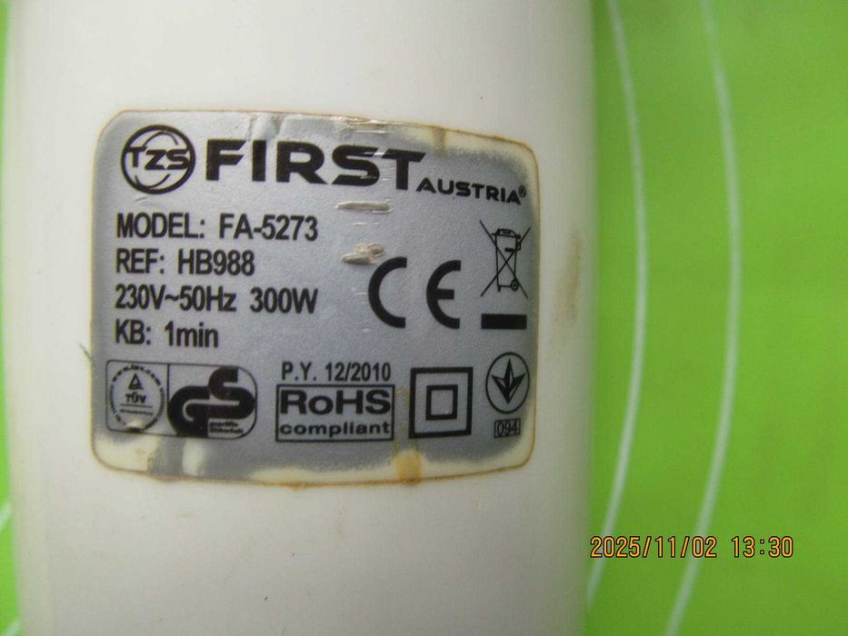 Чаша с крышкой  для электроизмельчителя First.