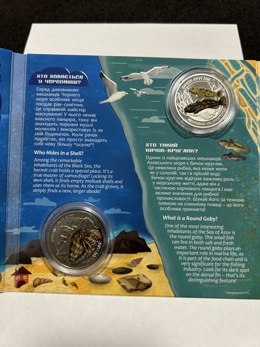 Колекційні монети