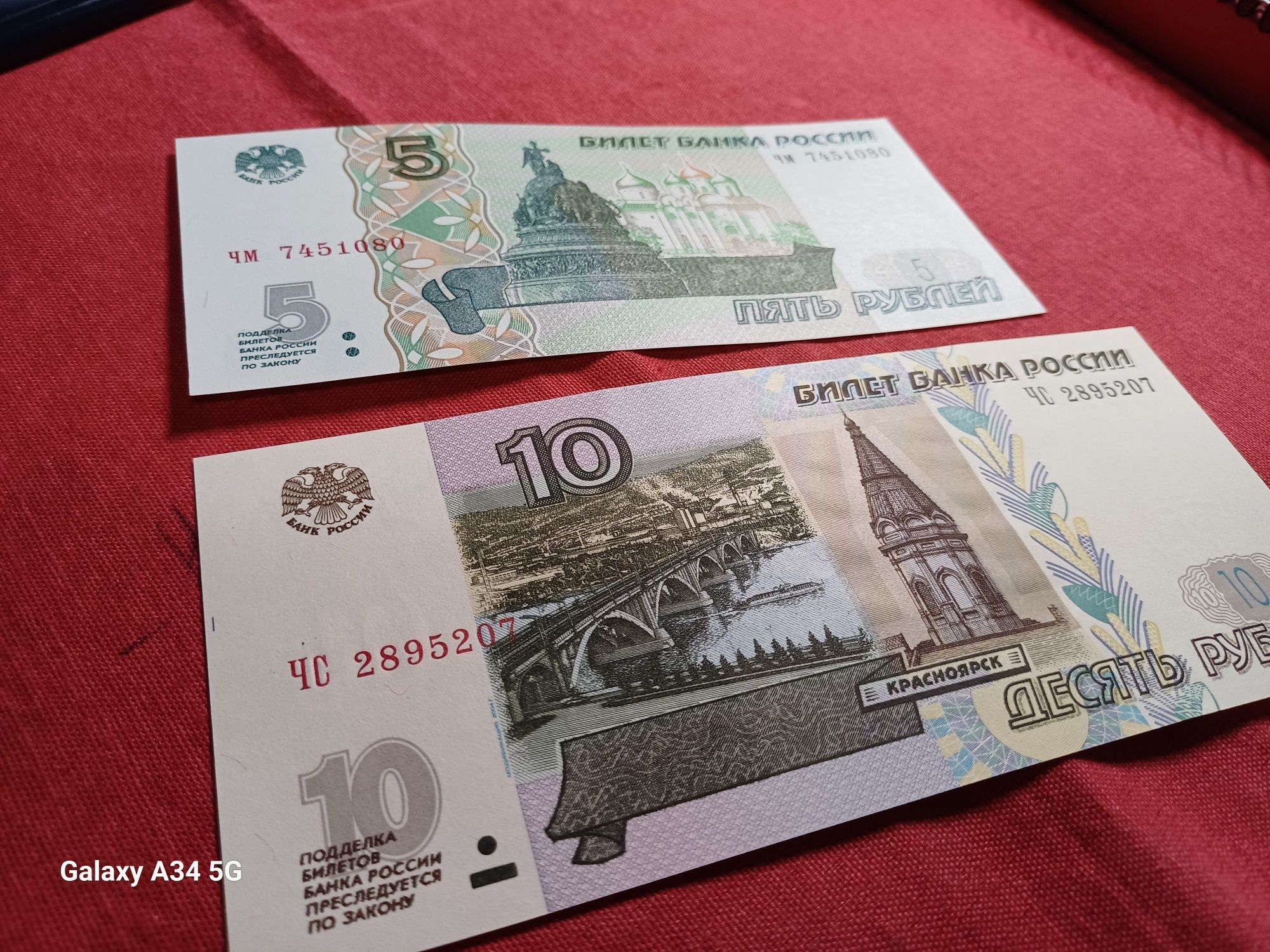 PROMOÇÃO--nota RÚSSIA 10 RUBLOS  NOVA ORIGINAL