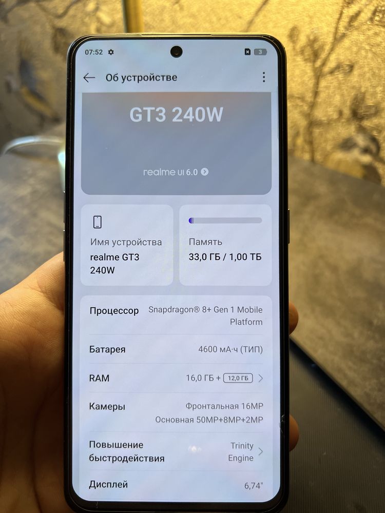 Realmi gt3 240w 16/1TB  топ флагман мощ !