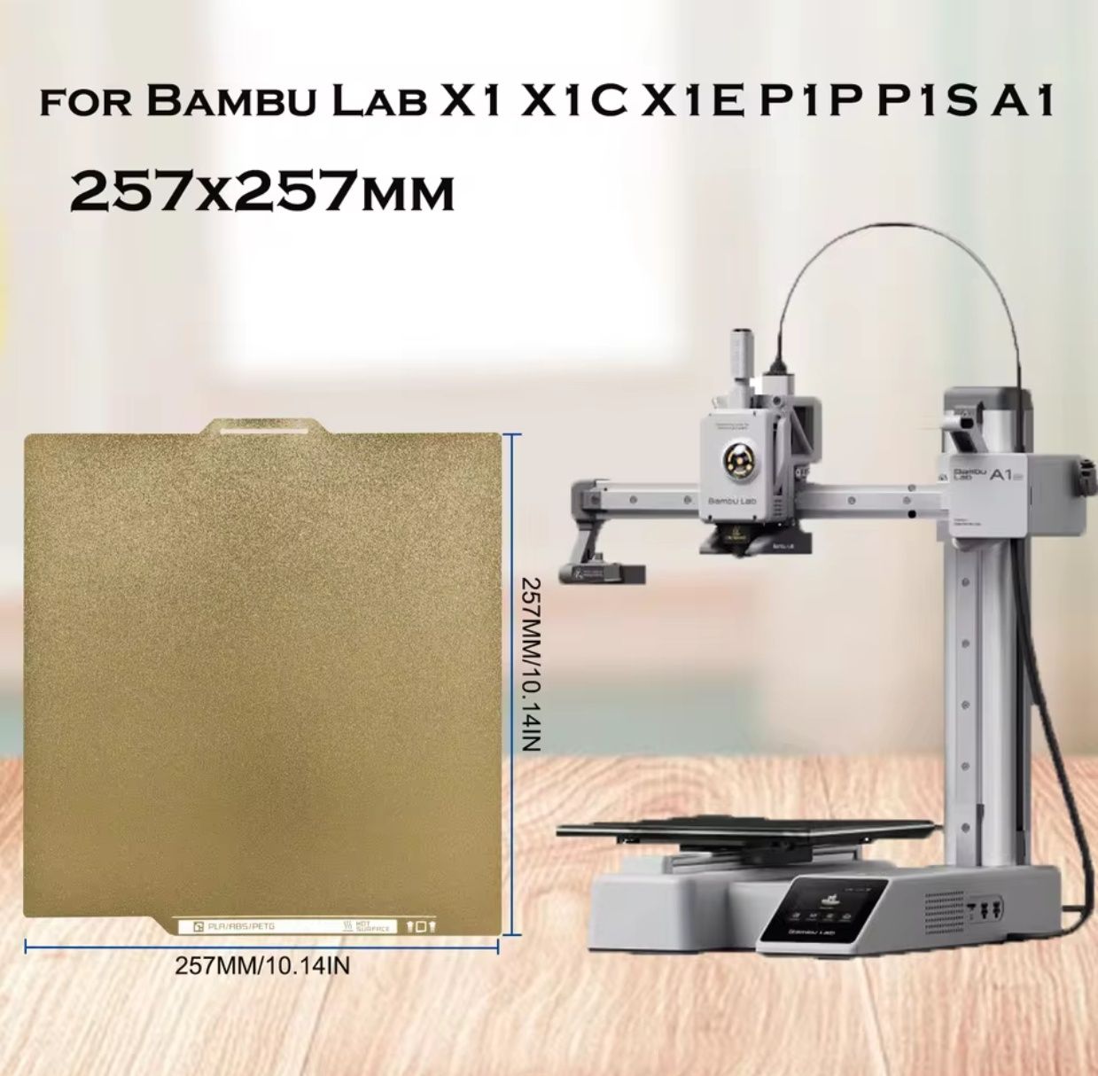 Textured PEI Plate пластина BAMBULAB X1, P1, A1 3D принтерів 257*257
