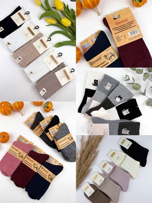 ‼️РОЗПРОДАЖ ШКАРПЕТОК‼️
Залишилось по декілька пар — поспішайте, поки