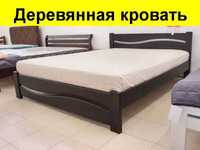 Кровать Деревянная Волна2 160х200см. Цельное дерево мы в Одессе