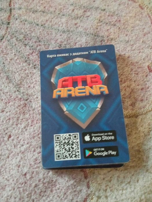 Колода карточок АТБ арена