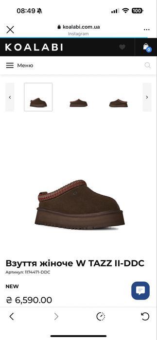 Шоколадні оригінальні  ugg tazz  36 розмір 22 см