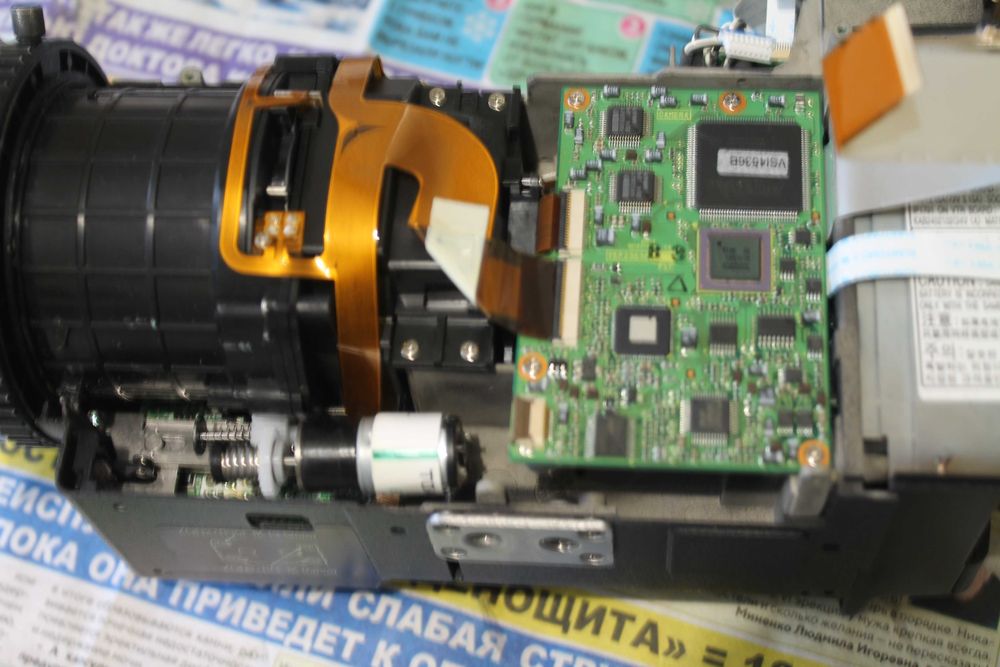 ремонт бітовой техники