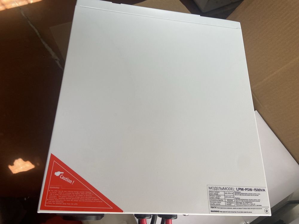 UPS бесперебойного (стабилизатор) питания Logic Power 1500va