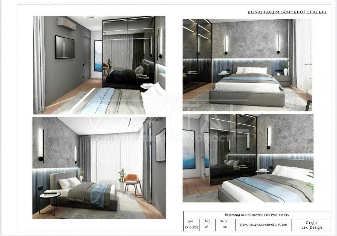 Продаж квартири, с. Підгірці, ЖК Park Lake City, Обухівський р-н