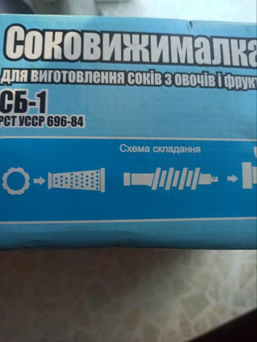 Соковижималка алюміній