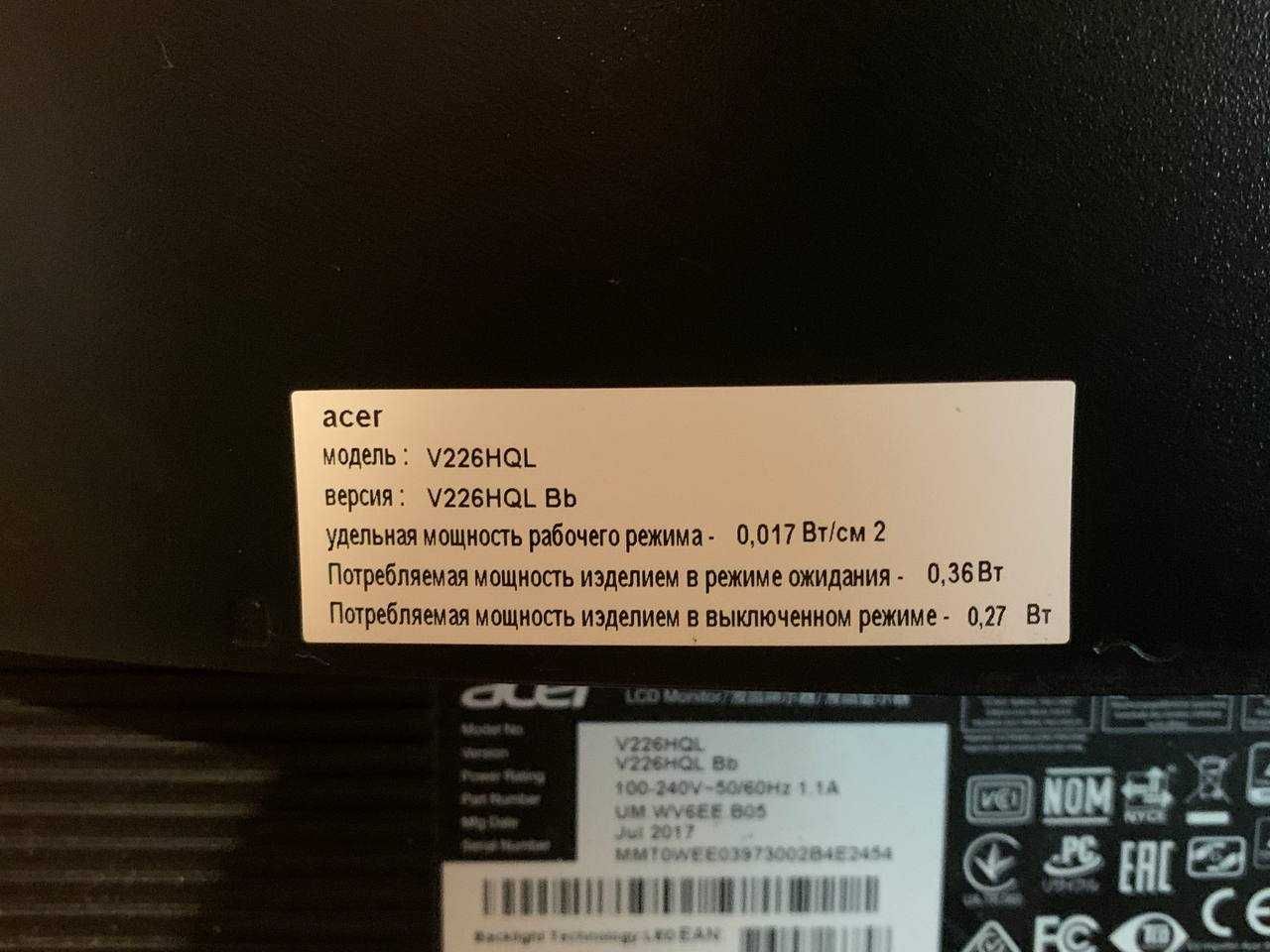 Монитор Acer V226HQL