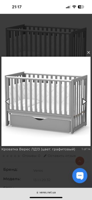 Ліжко дитяче , матрас