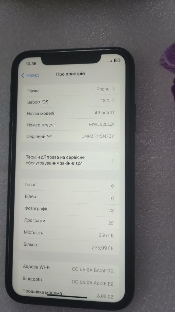 iPhone 11 256 G never lock + чехол+ зарядка