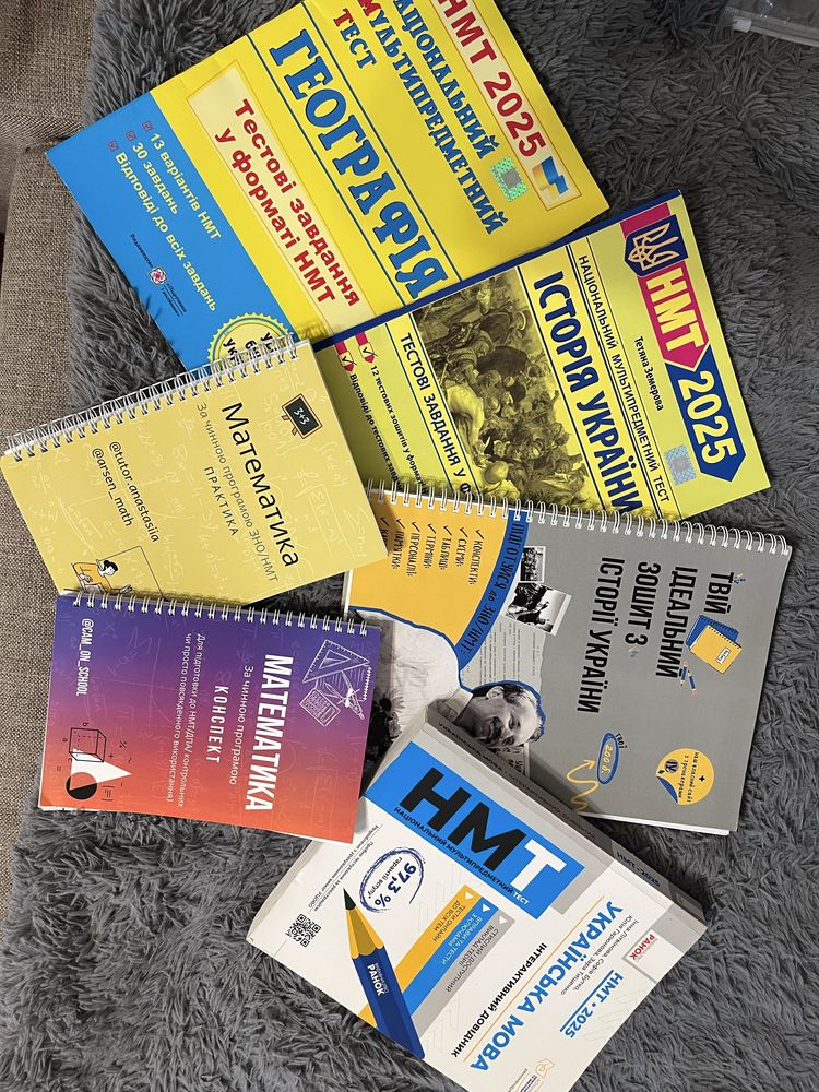 НМТ посібники продам!