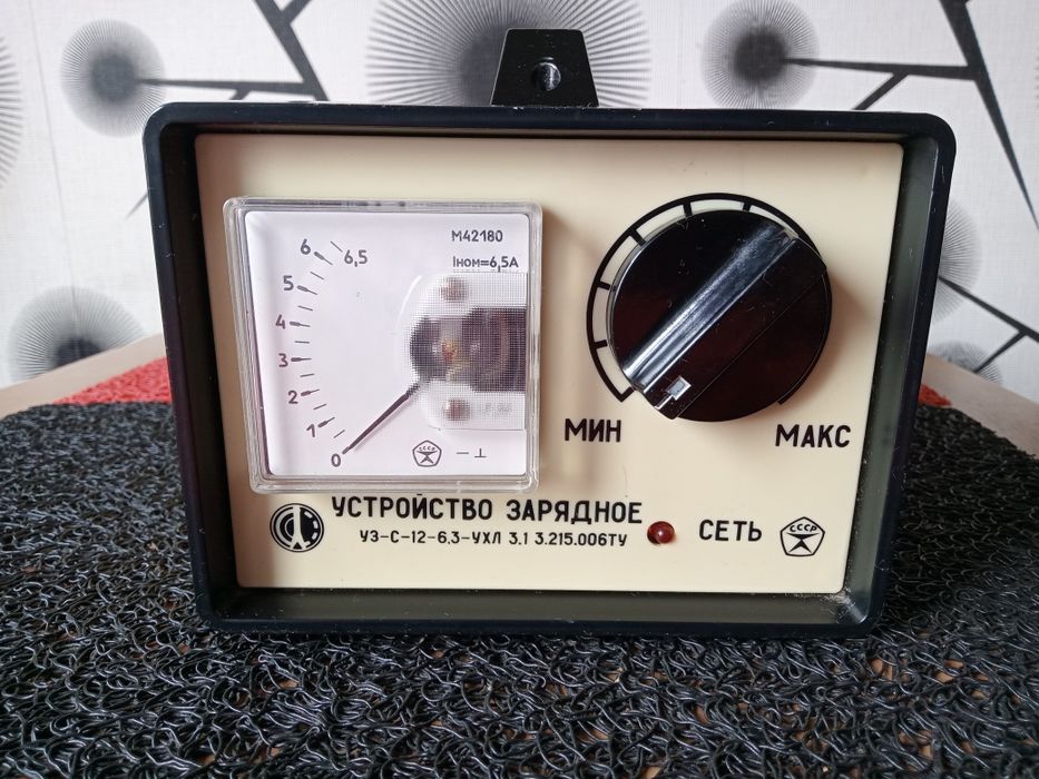Зарядное устройство СССР 89 год.