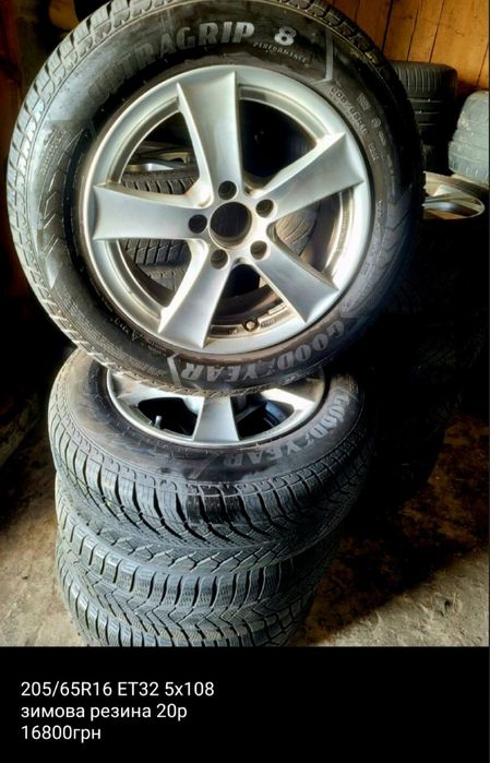 Продам колеса знімечини