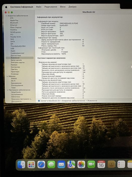 Apple MacBook Air 15.3” M2 2023 Starlight 8/256Gb. Батарея 100%