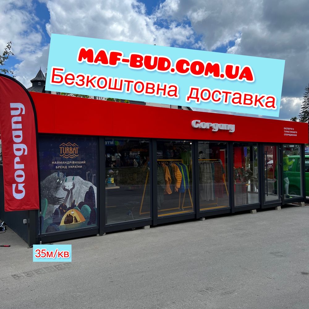 В НАЯВНОСТІ Q1 9шт Маф/Киоск/Магазин/Павильйон/Сторожка/Пост Охрании