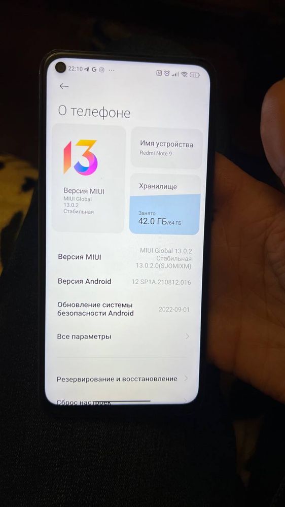 Телефон Xiaomi redmi note 9