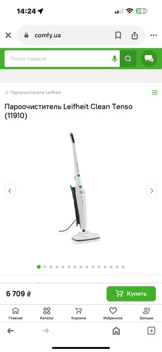 Паровая швабра Leifheit Clean пароочиститель