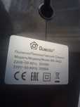 Пилосос Domotec MS-4402