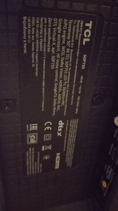 Телевізор TCL 50"